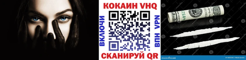 Где купить наркоту Няндома APVP Мефедрон Гашиш Каннабис Cocaine
