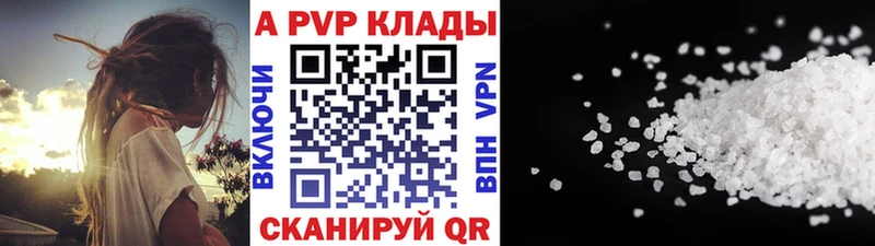 hydra tor  Няндома  APVP VHQ 
