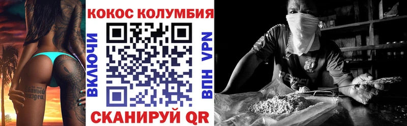 где купить наркоту  Няндома  Кокаин 99% 