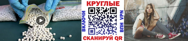 OMG зеркало  как найти закладки  Няндома  ЭКСТАЗИ 300 mg 