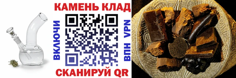 ГАШ ice o lator  Няндома 