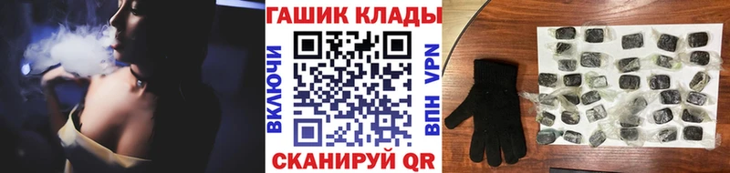 ГАШИШ ice o lator Няндома