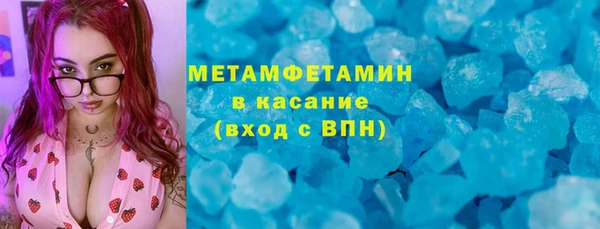 первитин Балахна