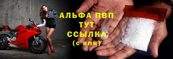 первитин Балахна