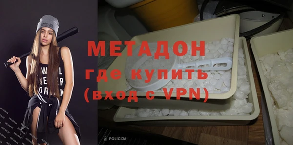 первитин Балахна