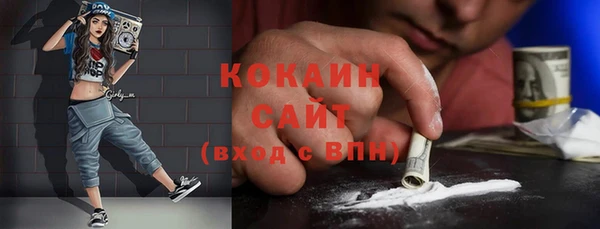 мдма Беломорск