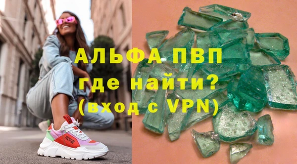mdpv Баксан