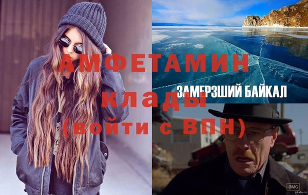 бутик Белокуриха