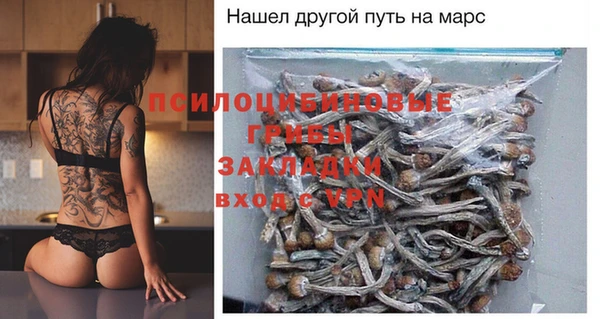 бутик Белокуриха