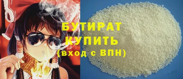 стафф Белоозёрский