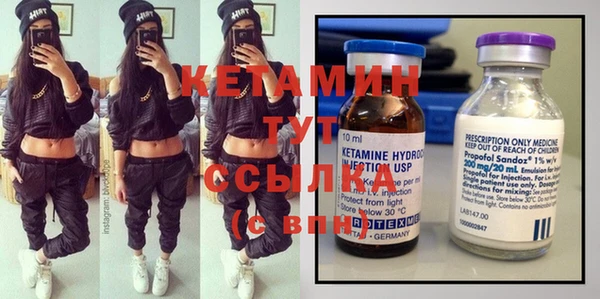 первитин Балахна