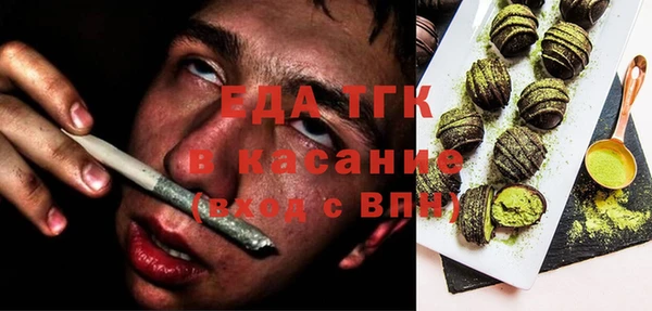 каннабис Балабаново