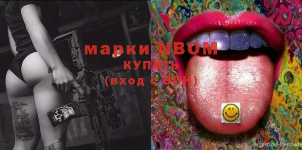 мдма Беломорск