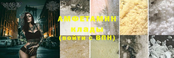 стафф Белоозёрский