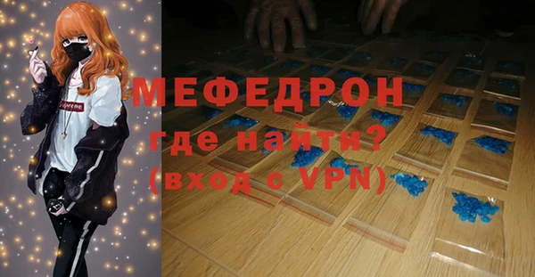первитин Балахна