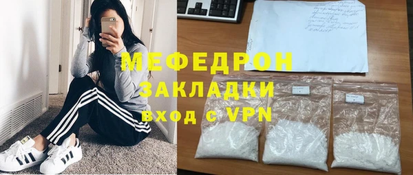 стафф Белоозёрский
