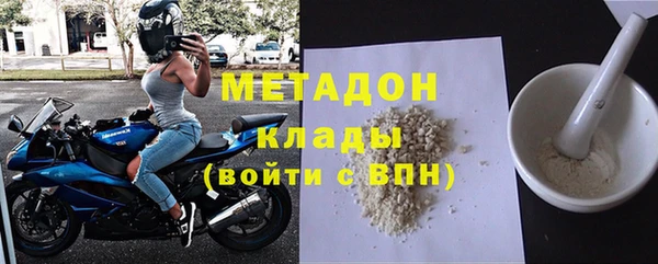 бутик Белокуриха