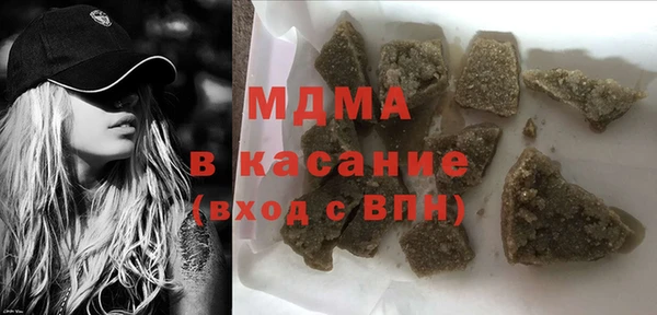 стафф Белоозёрский