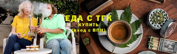 каннабис Балабаново