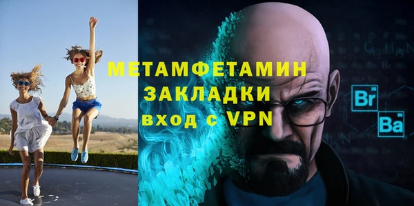 первитин Балахна