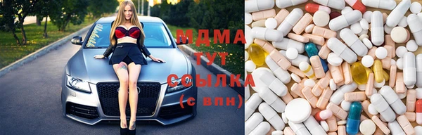 бутик Белокуриха