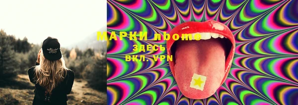бутик Белокуриха