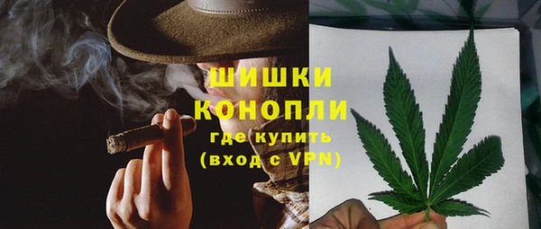 первитин Балахна