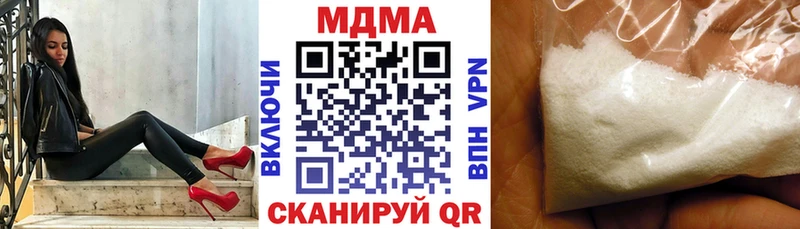 МДМА VHQ  ссылка на мегу ССЫЛКА  Няндома 