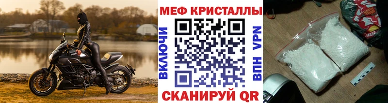 МЯУ-МЯУ мука omg как войти Няндома