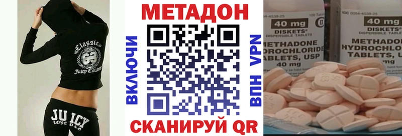 где найти наркотики  гидра tor  МЕТАДОН VHQ  Няндома 