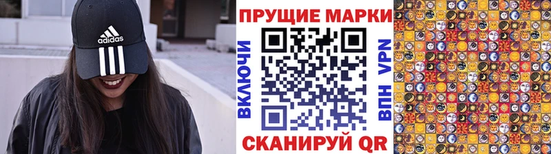 Марки NBOMe 1,5мг  цена   MEGA сайт  Няндома 