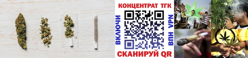 ТГК жижа магазин продажи Няндома